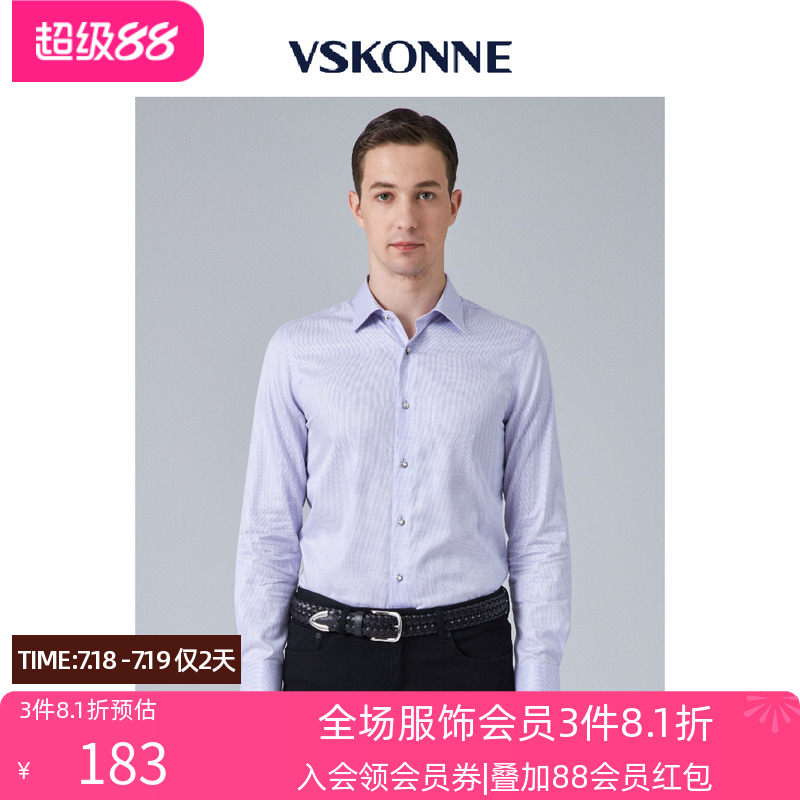 vskonne威斯康尼同款长袖衬衫