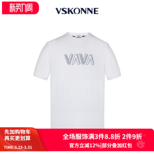 VSKONNE威斯康尼男T恤白色棉莫代尔百搭印花纯色圆领短袖 T恤