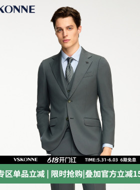 VSKONNE威斯康尼26春套西服纯羊毛意大利REDA面料复古绿西服上衣