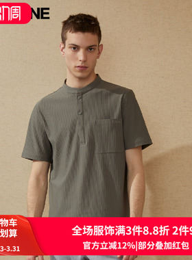 VSKONNE威斯康尼男短袖T恤军绿色小立领中国风休闲百搭休闲小T恤