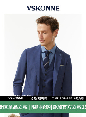 VSKONNE威斯康尼西服商场同款蓝色意大利进口VBC面料00%羊毛