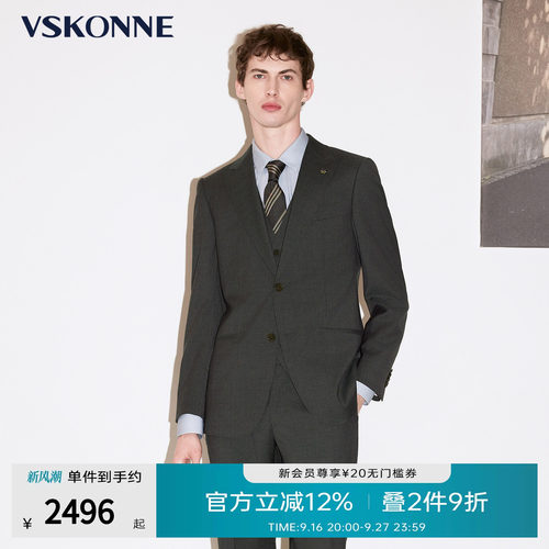 VSKONNE西服意大利VBC羊毛西服
