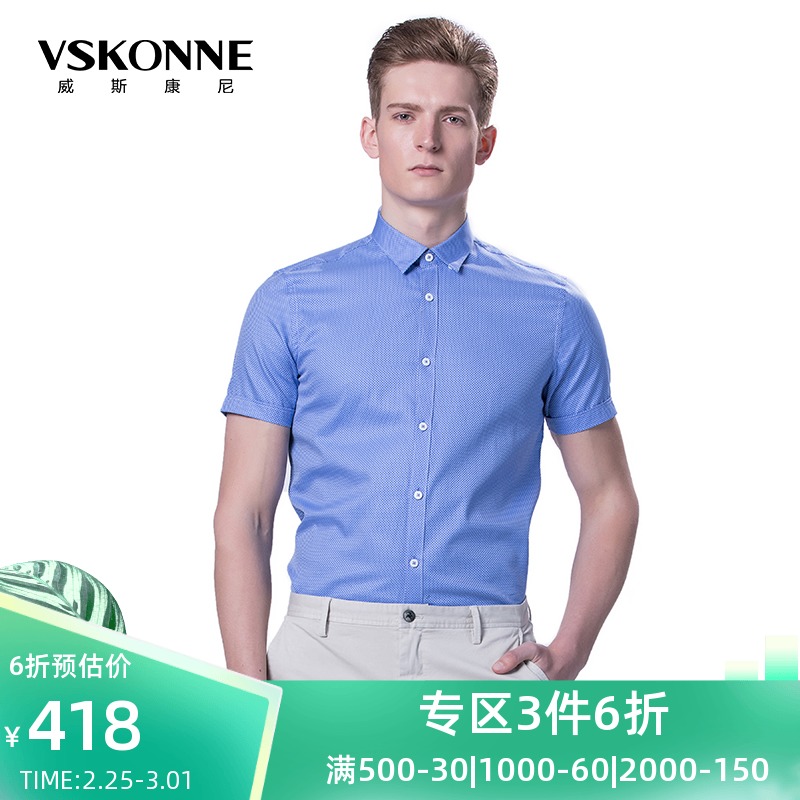 VSKONNE Connie Weiss man Short sleeved shirt Pure blue Cotton shirt jacket leisure time shirtin the Men's clothing, Shirt  category - from Buy2taobao.com to provide professional Taobao agent buy service