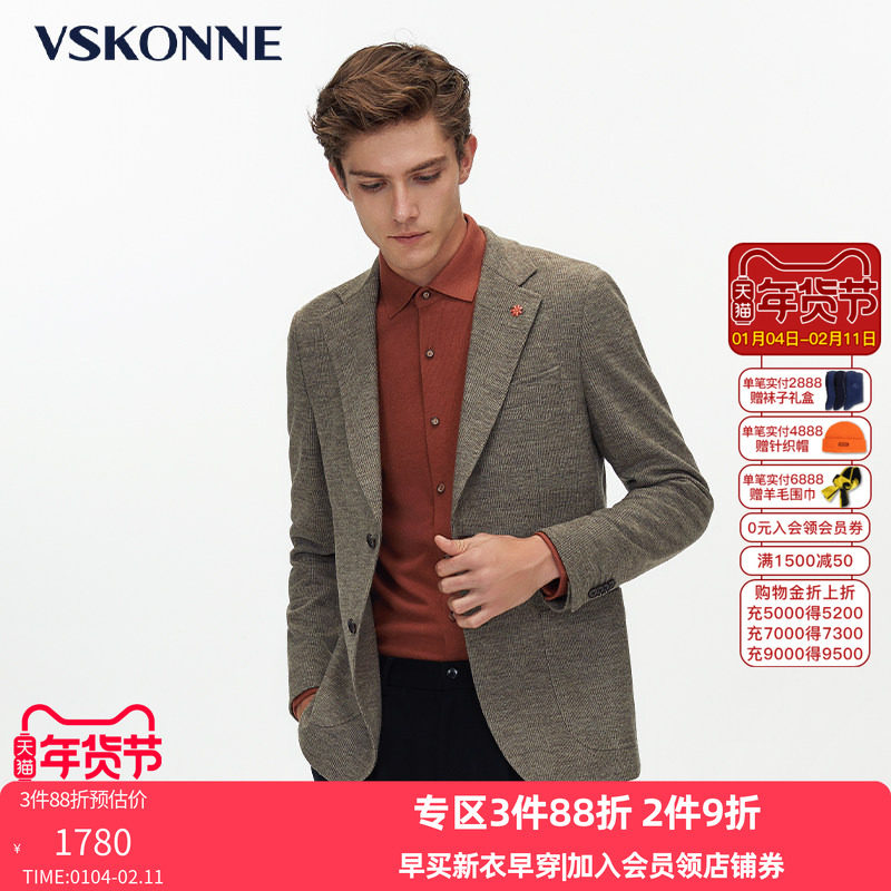 VSKONNE威斯康尼商场同款休闲西服男卡其羊毛舒适中青年单便西服,男装,休闲西服,淘宝优惠券,粉丝福利购,淘宝优惠卷