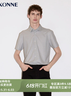 [含桑蚕丝]VSKONNE威斯康尼男短袖衬衫新品莫代尔休闲舒适衬衣