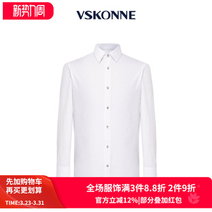 男长袖 青年时尚 商务修身 寸衫 正装 VSKONNE威斯康尼白色衬衫