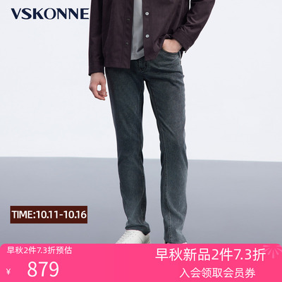 VSKONNE威斯康尼男牛仔裤中腰直筒中青年微弹灰色休闲百搭牛仔裤
