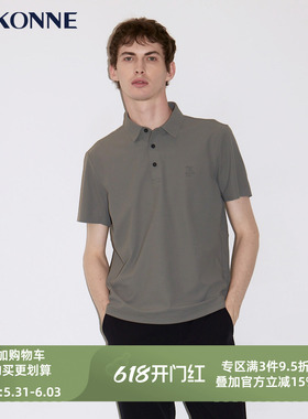 【防晒速干T】VSKONNE威斯康尼夏季男装通勤网状短袖翻领polo衫