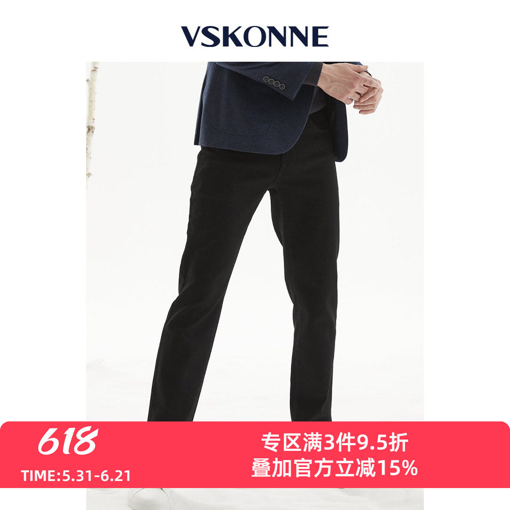 VSKONNE威斯康尼男黑色牛仔裤男棉中腰直筒微弹青年休闲牛仔裤