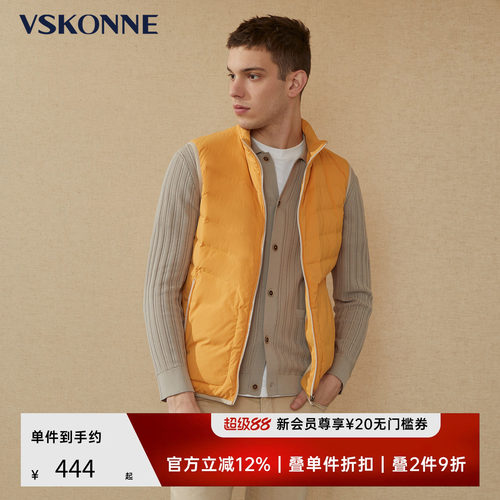 商场威斯康尼VSKONNE马甲
