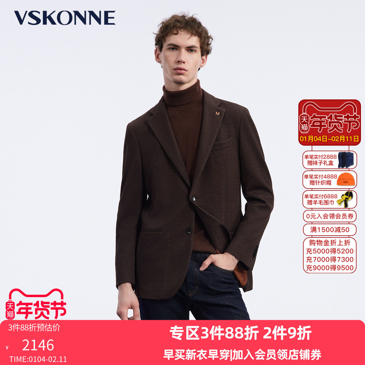 VSKONNE威斯康尼男休闲西服秋新品中青年便装羊毛老钱枫小西装男,男装,休闲西服,淘宝优惠券,粉丝福利购,淘宝优惠卷
