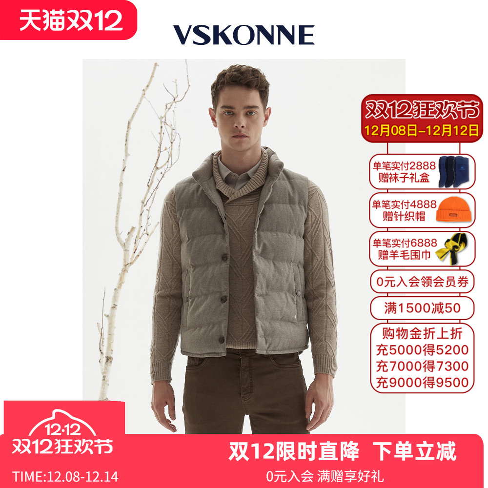 威斯康尼男卡其色羽绒马甲