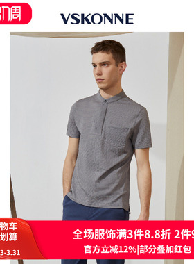 VSKONNE威斯康尼男短袖T恤灰色立领泡泡纱轻薄休闲短袖T恤衫
