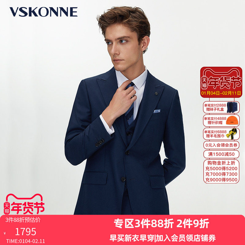 VSKONNE威斯康尼男西服意大利VBC120支全羊毛藏青商务西装外套男,男装,商务正装西服,淘宝优惠券,粉丝福利购,淘宝优惠卷