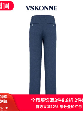 VSKONNEVSKONNE威斯康尼男春休闲裤蓝色中腰直筒微弹休闲长裤