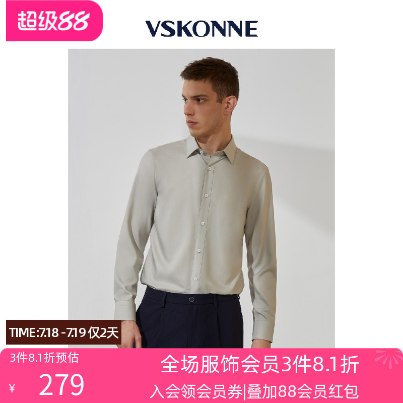 威斯康尼男衬衫商场同款