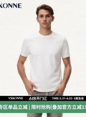 【百搭】VSKONNE威斯康尼男短袖T恤打底修身棉休闲中青年短袖T衫