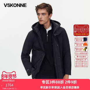 VSKONNE威斯康尼男羽绒服白鹅90绒中长款中青年加厚羽绒外套男
