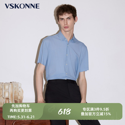 VSKONNE男短袖衬衫小格纹机洗