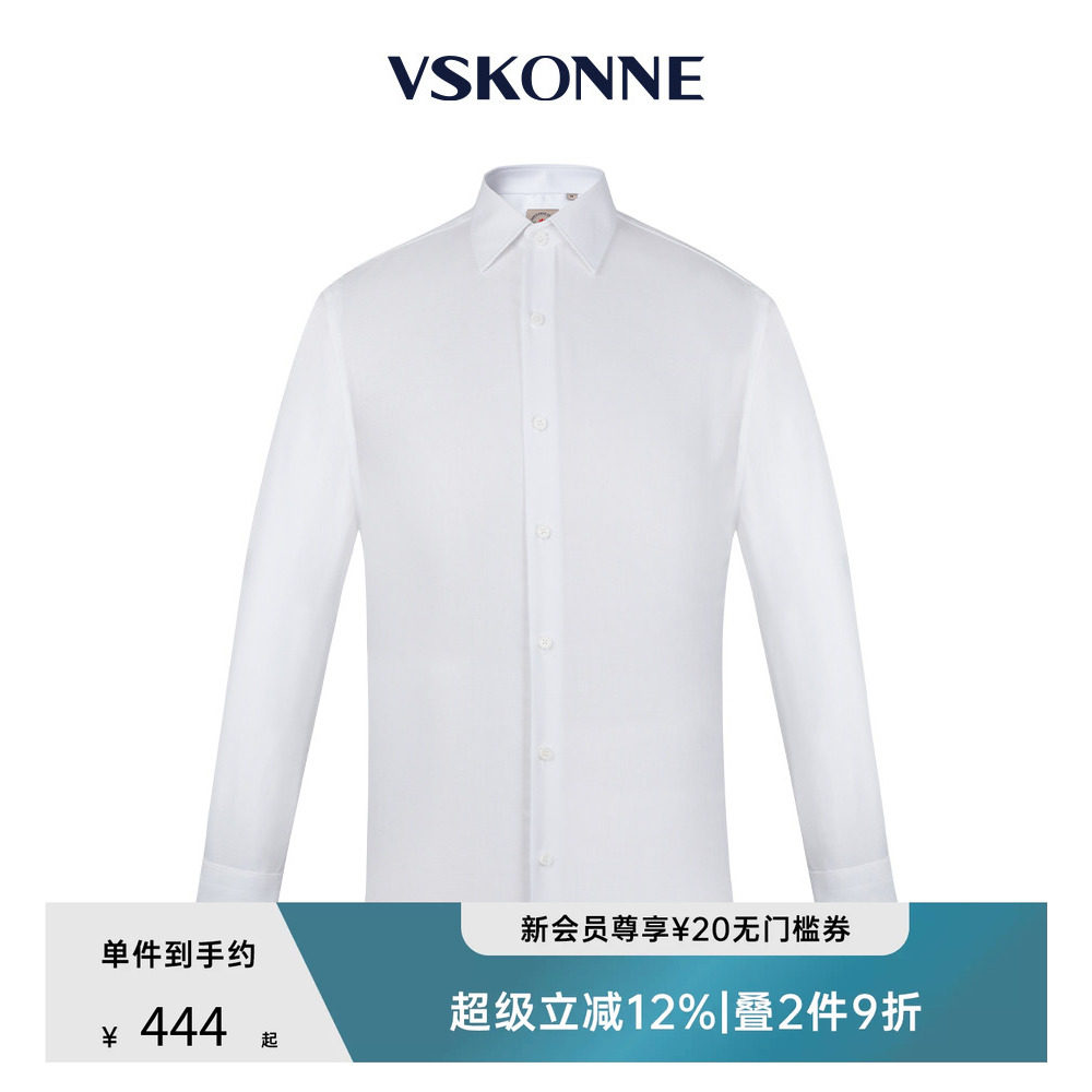 [100%棉]VSKONNE/威斯康尼男装夏季男士新品商务正装通勤长袖衬衣