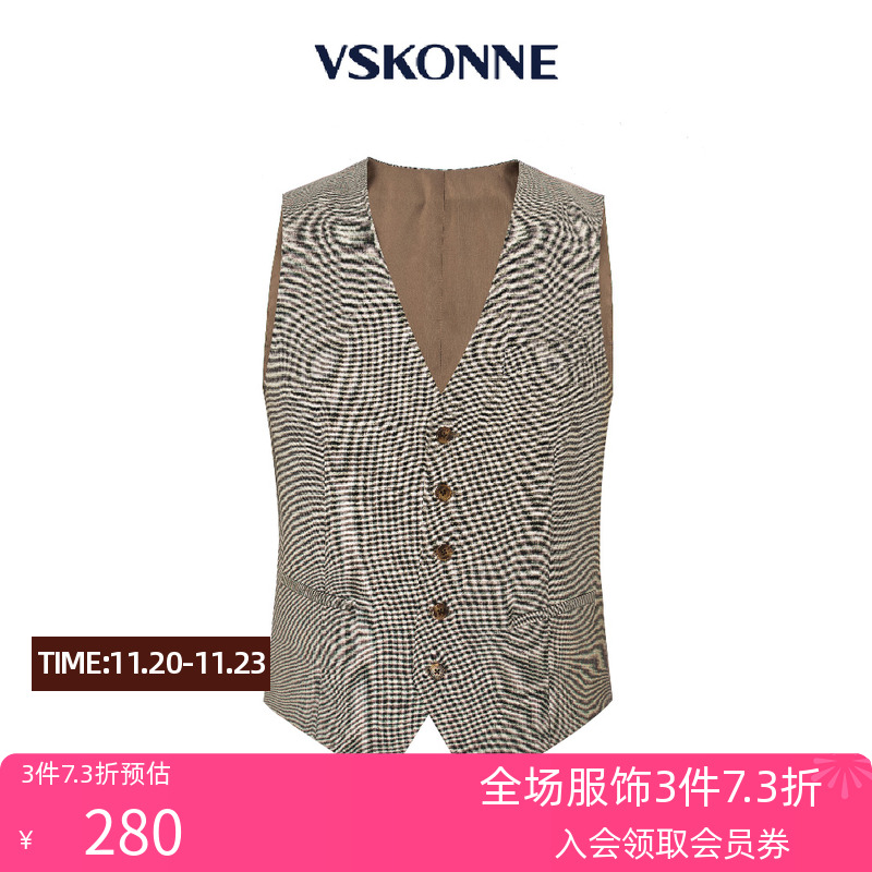 威斯康尼男西装马甲羊毛面料