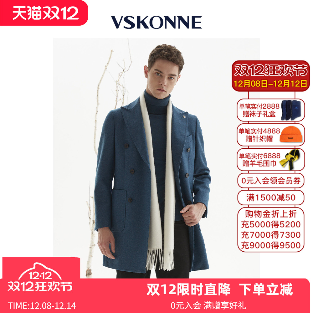 VSKONNE威斯康尼毛呢大衣