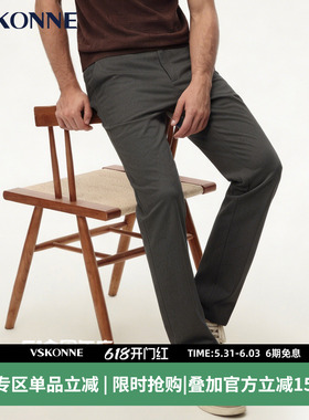 VSKONNE威斯康尼男休闲裤春夏轻薄莱赛尔软中腰直筒中青年休闲裤