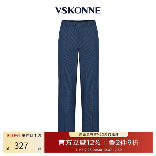 威斯康尼男西裤商务正装
