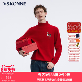 VSKONNE威斯康尼男羊毛衫新品中国红羊毛含羊绒高领加厚针织衫男