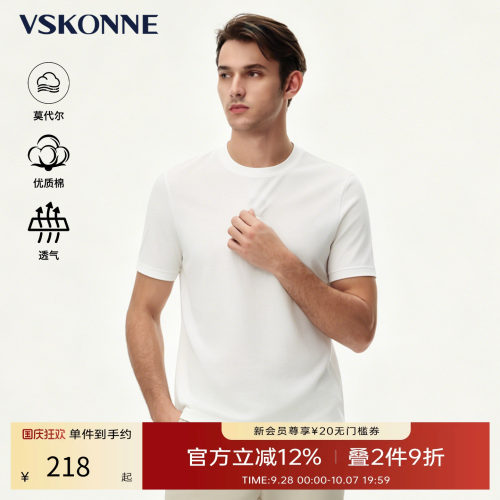 VSKONNE莫代尔棉圆领打底T恤衫