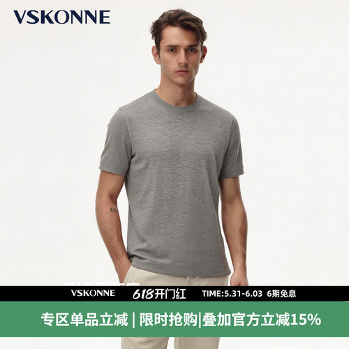 VSKONNE威斯康尼男针织短袖T恤莱赛尔圆领高弹舒适休闲短袖T恤衫