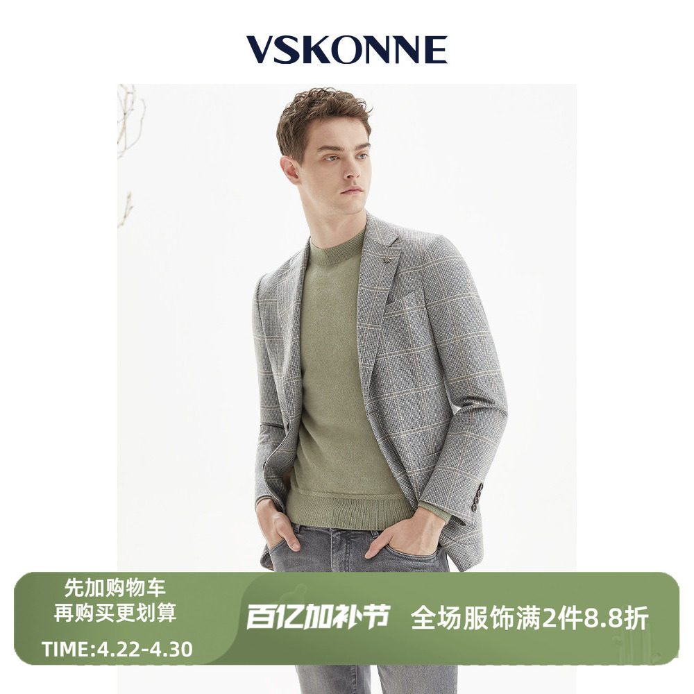 VSKONNE威斯康尼专柜休闲西服意大利VBC100%羊毛法兰绒格纹小