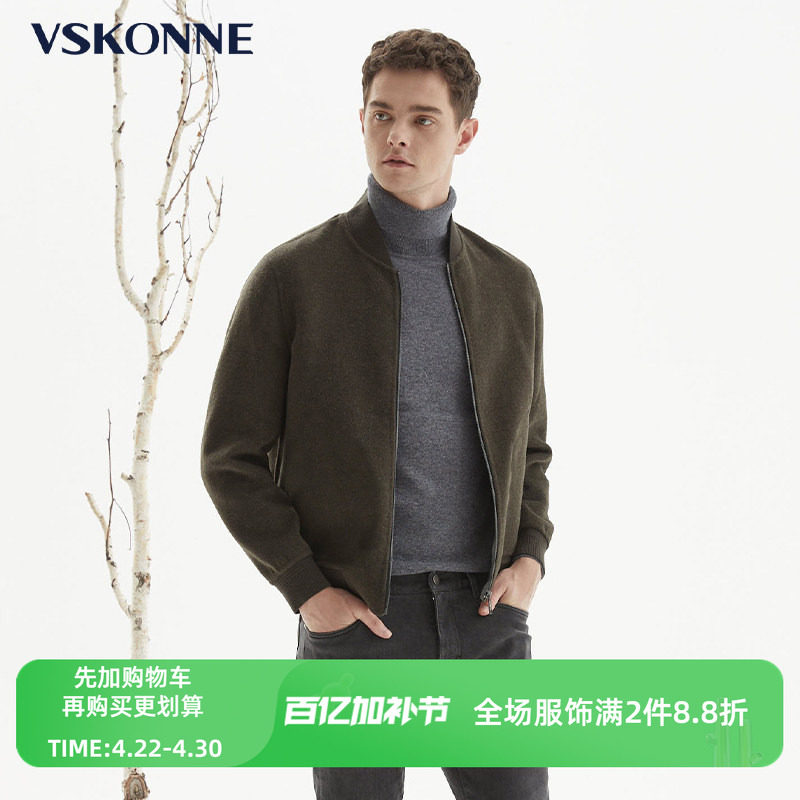 VSKONNE威斯康尼专柜同款夹克男绿色商务休闲棒球领羊毛夹克外套
