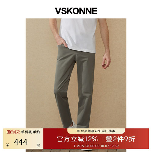 VSKONNE长裤直筒通勤轻薄休闲裤