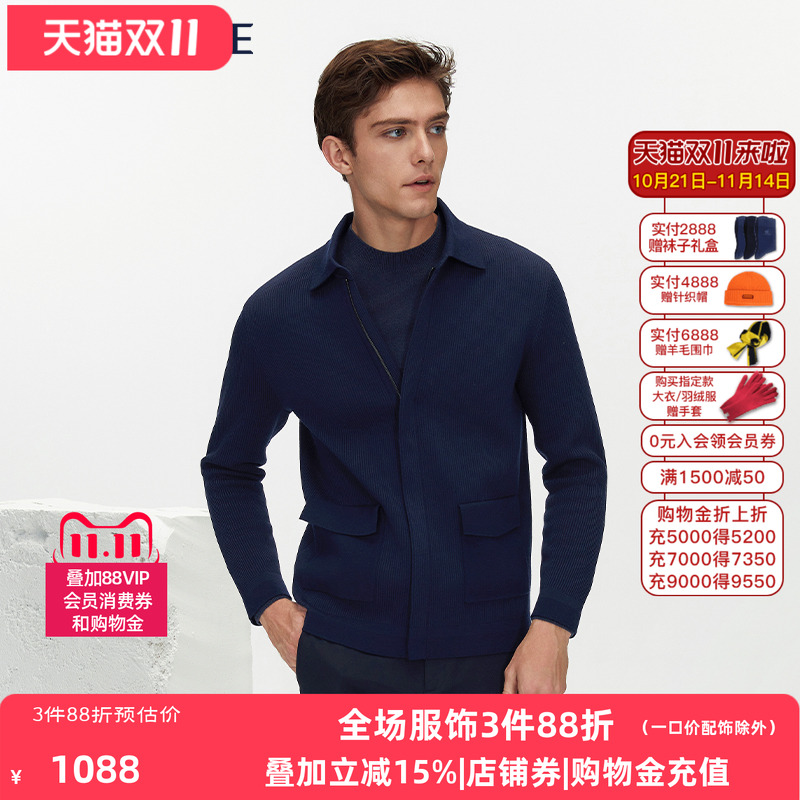 VSKONNE威斯康尼男羊毛衫修身翻领中青年夹克针织羊毛衣开衫外套