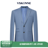 VSKONNE威斯康尼男西服意大利VBC100%羊毛面料上衣浅蓝西装 外