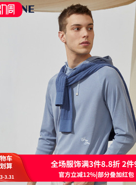 VSKONNE威斯康尼春针织衫商场同款棉蓝色薄款连帽套头针织衫