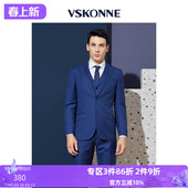 上 西装 VSKONNE威斯康尼男西服新品 意大利VBC进口羊毛面料修身