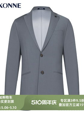 VSKONNE威斯康尼套西服男新品商场同款羊毛中青年灰色西服外套