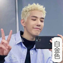 白金色染发剂男士专用颜色漂发剂寸头银白色亚麻灰棕染发膏植物纯