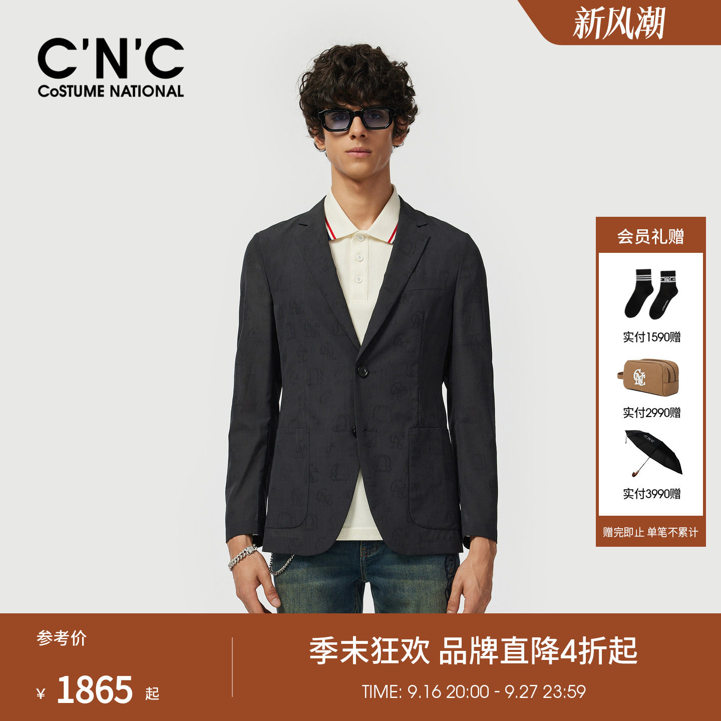 CNC男装26春秋新款轻薄休闲西服男士商务休闲西服外套