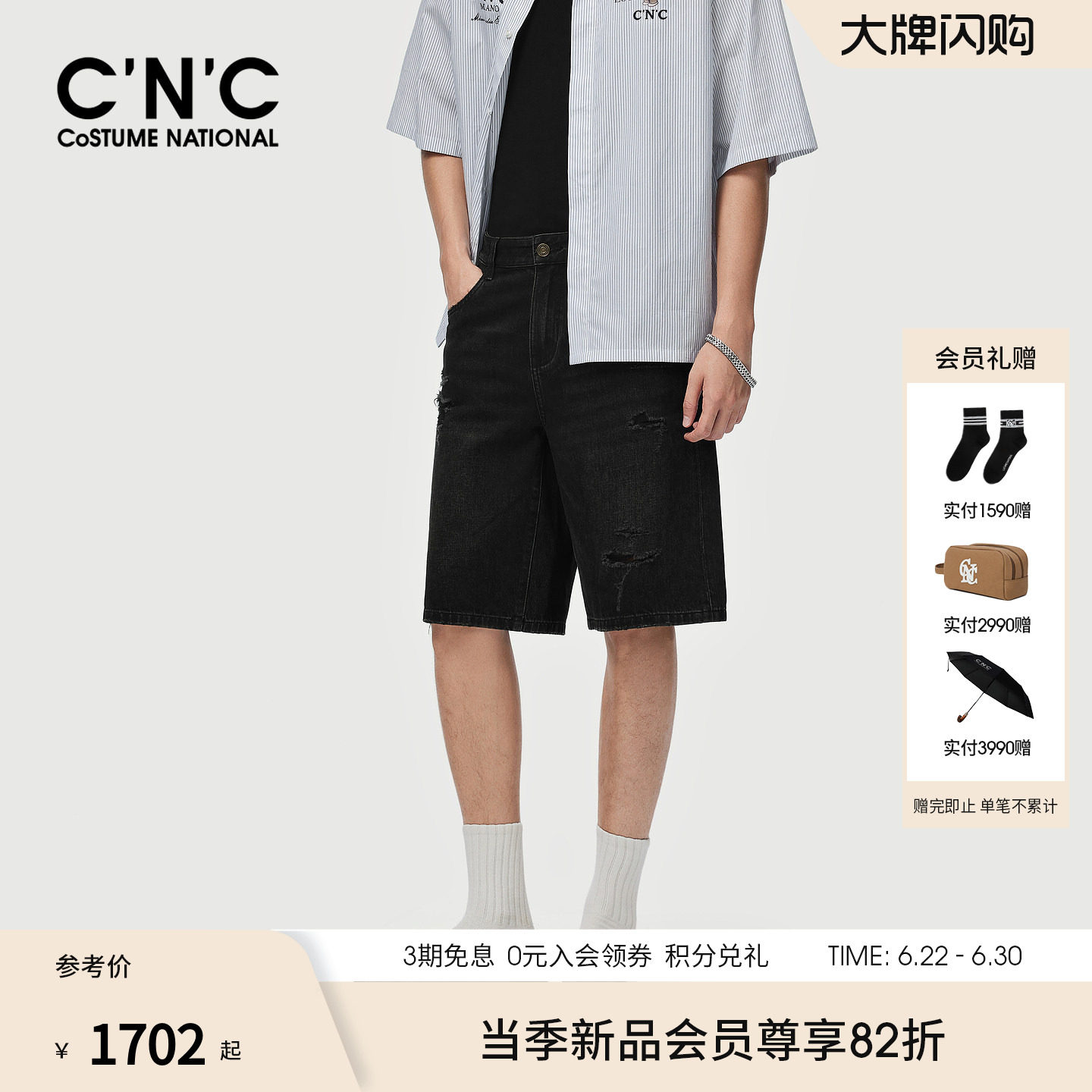 CNC男装破洞纯棉黑色男牛仔短裤品牌logo凸印直筒休闲水洗五分裤