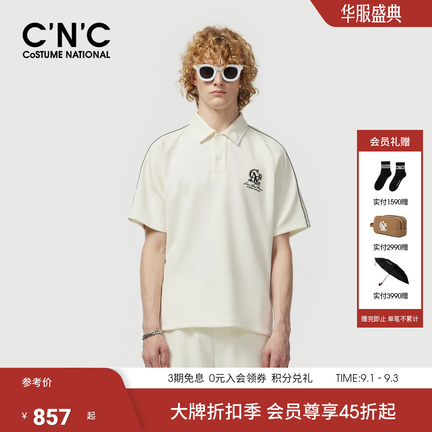 CNC男装26夏季新款粗纹珠地针织宽松版Polo衫男士微弹透气短袖T恤