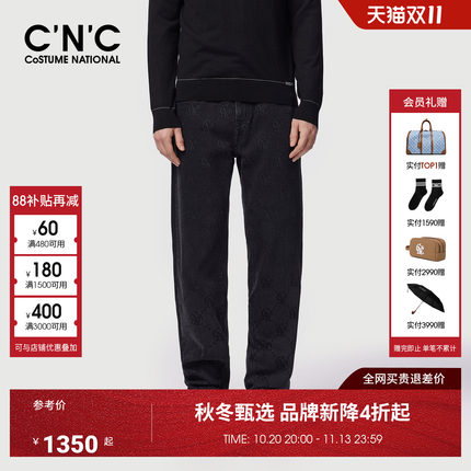 CNC男装秋冬新款满版LOGO压凸微弹时尚宽松直筒牛仔裤男