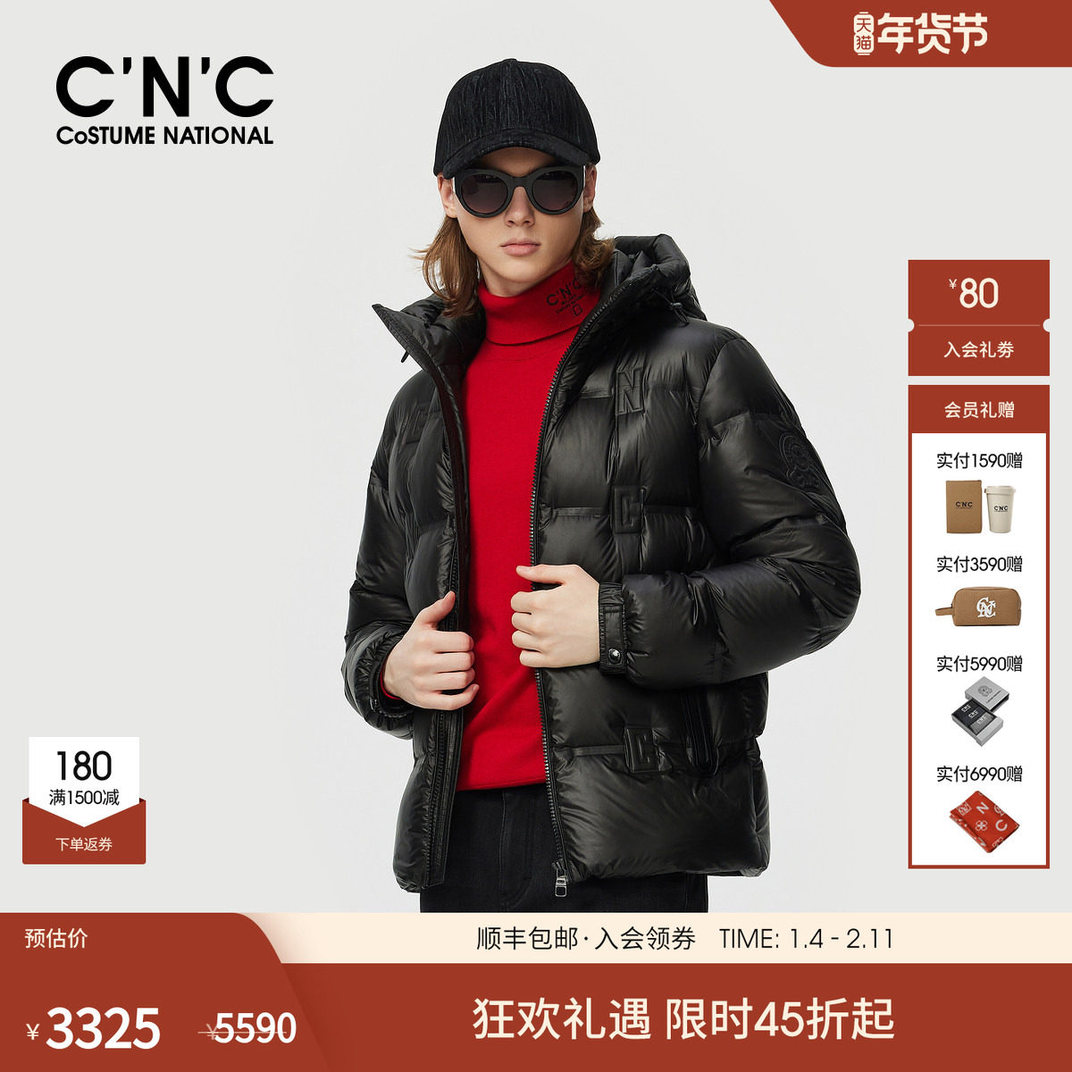 CNC男装秋冬新款黑色连帽男士羽绒服轻薄保暖短款潮流羽绒外套