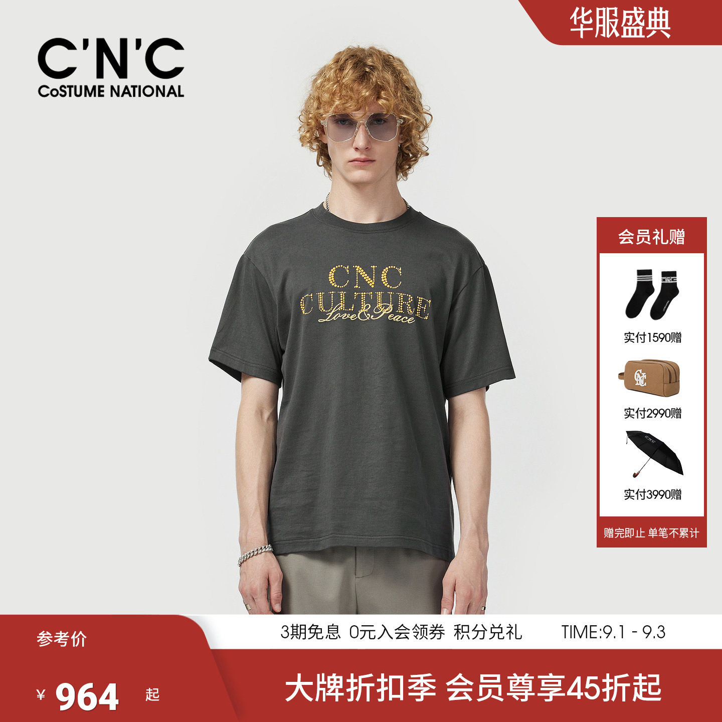 CNC男装26夏季新款纯棉短袖T恤男士轻奢品牌logo撞色字母烫钻半袖