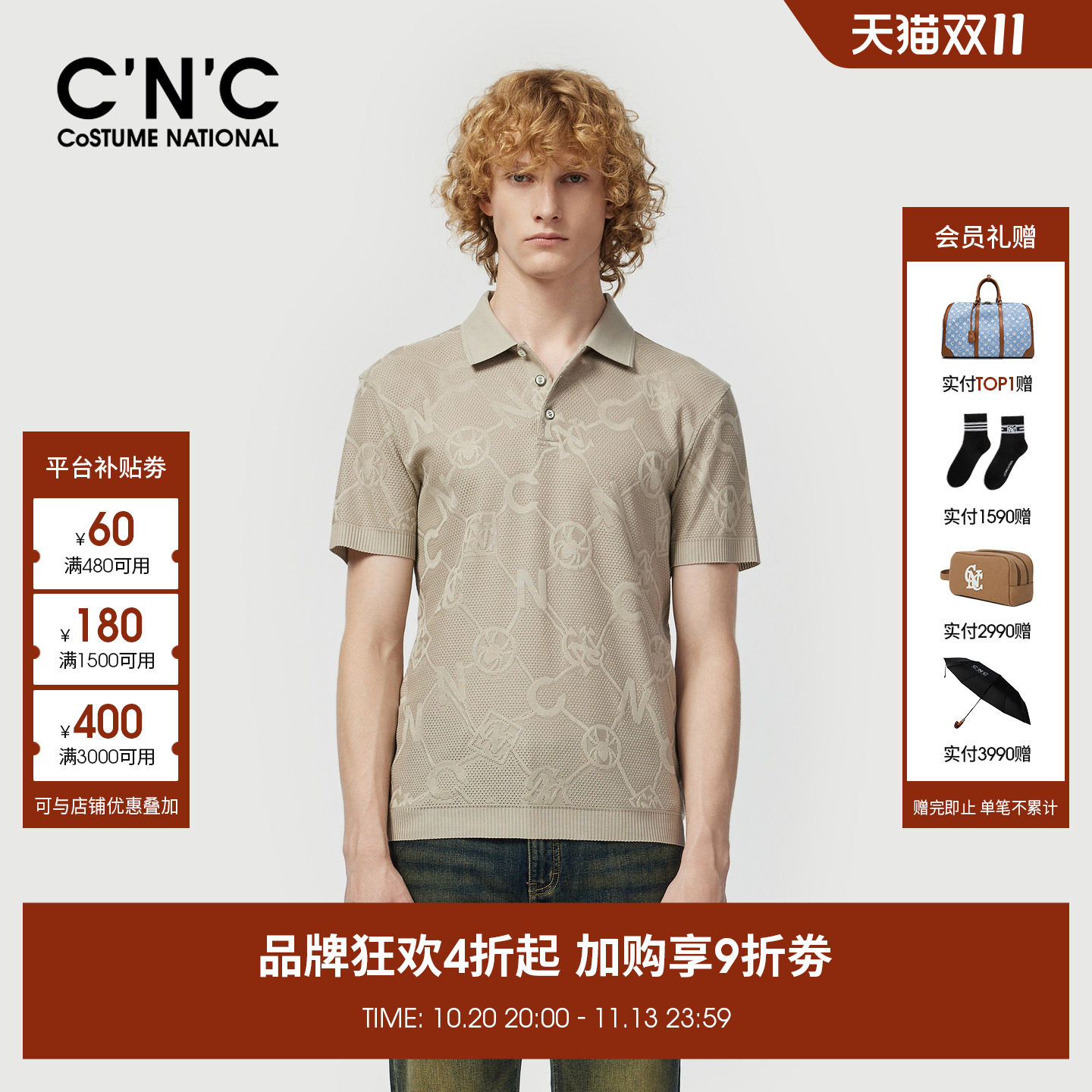 【莱赛尔混纺】CNC男装26夏季新款提花珠地网眼透气Polo衫男短袖