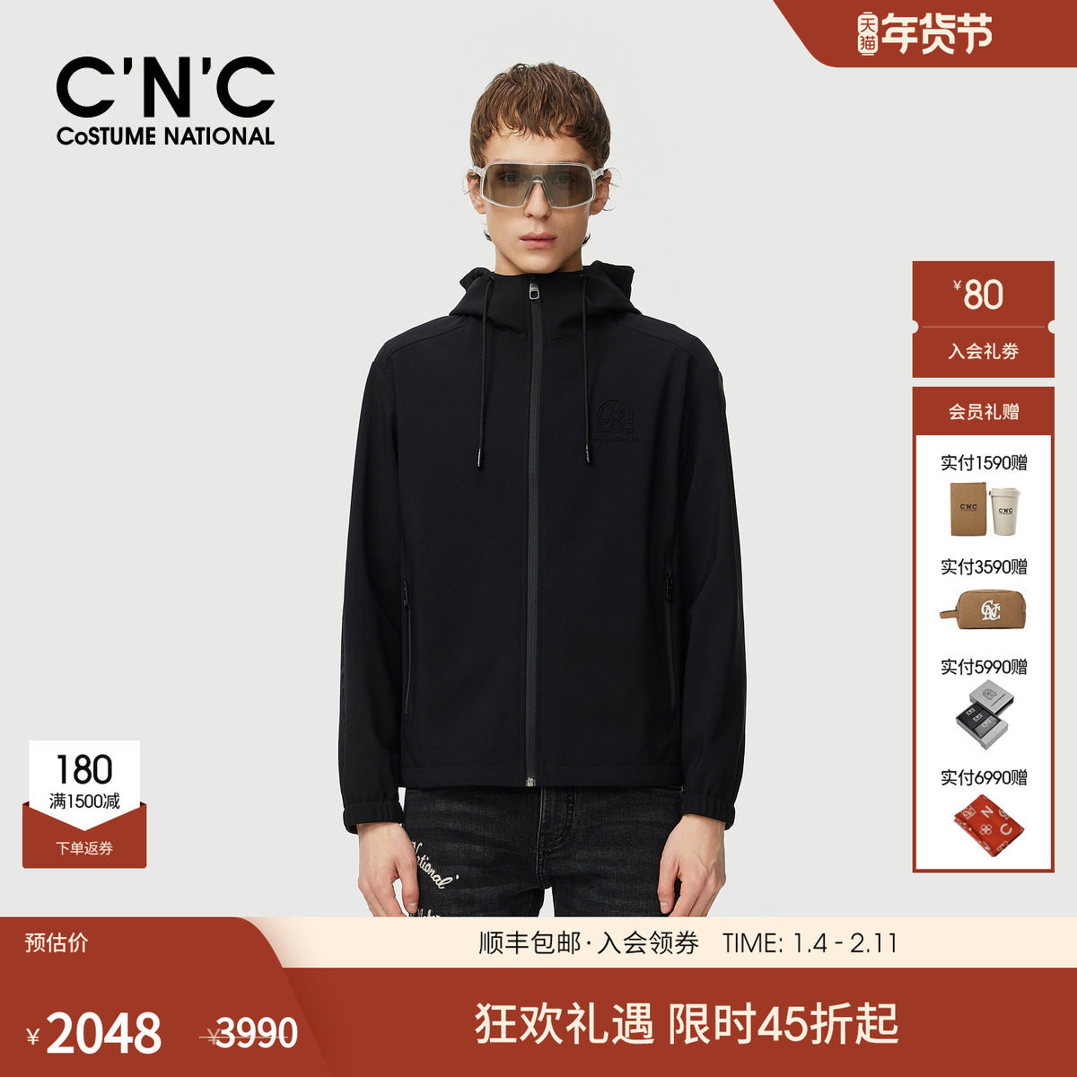 CNC男装秋季新款户外运动黑色连帽夹克男商场同款青年轻奢外套