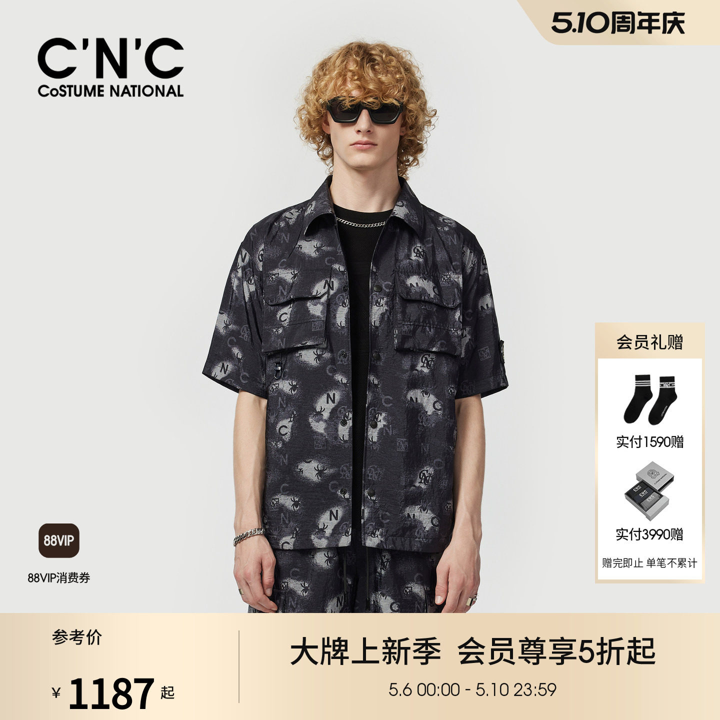 CNC男装26春夏新款衬衫式翻领休闲夹克外套男外套