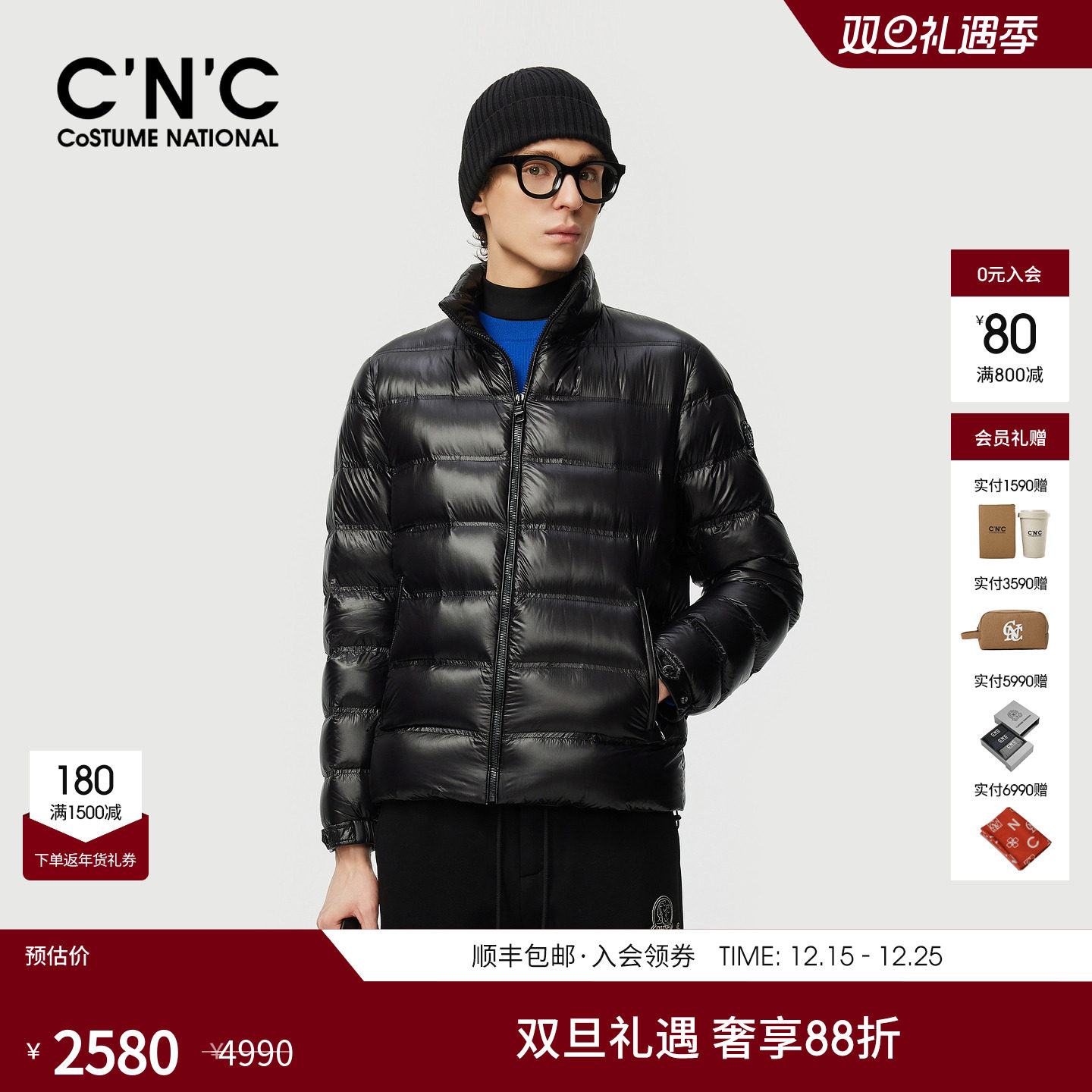 CNC男装25冬季新款立领轻90绒薄鸭绒男士羽绒服黑色辑行羽绒外套